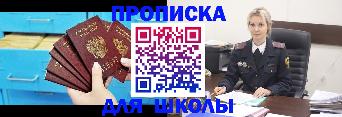 регистрация в Грязях